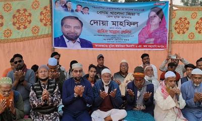 খালেদা জিয়ার রোগমুক্তি কামনায় বিএনপির মনোনয়ন প্রত্যাশী লেনিনের দোয়া মাহফিল
