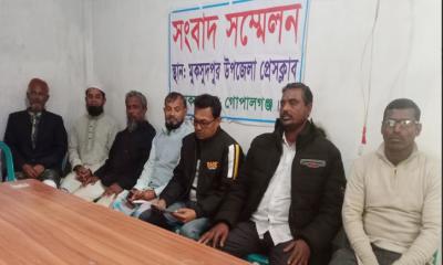 মুকসুদপুর পৌর আওয়ামী লীগের ৭ নেতার পদত্যাগ