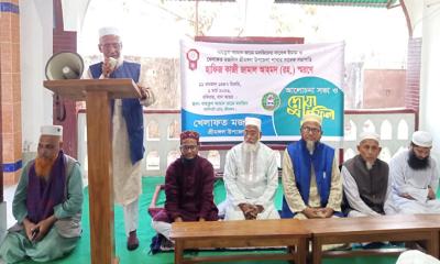 হাফেজ কাজী জামাল আহমদ ছিলেন সত্য-ন্যায়ের পক্ষে আপসহীন ও নির্ভীক কণ্ঠস্বর
