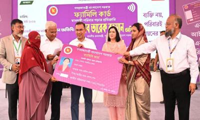 ‘ফ্যামিলি কার্ড’ কর্মসূচির উদ্বোধন করলেন প্রধানমন্ত্রী
