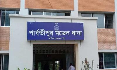 পার্বতীপুরে পিতার হাতে পুত্র খুন, গ্রেপ্তার পিতা