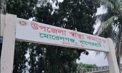 মোরেলগঞ্জ স্বাস্থ্য কমপ্লেক্সে ঈদের দিনেও রোগীদের খাবারে নেই তৃপ্তি