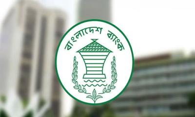 পোশাক সংক্রান্ত নির্দেশনা বাতিল করলো বাংলাদেশ ব্যাংক