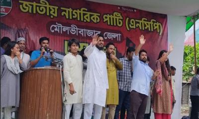 দেশ গড়তে জুলাই পদযাত্রার মঞ্চে মৌলভীবাজারে এনসিপি নেতারা