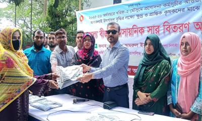 কালীগঞ্জে কৃষকদের মাঝে বিনামূল্যে বীজ ও সার বিতরণ
