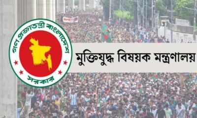 ভুয়া জুলাই-যোদ্ধাদের তালিকা প্রকাশ করলো সরকার