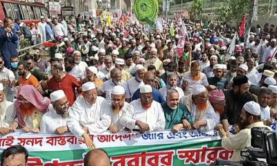 সরকারকে স্মারকলিপি দিতে যমুনা অভিমুখে ৮ ইসলামি দল