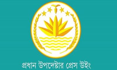 কেন ‘হ্যাঁ’ ভোটের পক্ষে অন্তর্বর্তী সরকার: প্রেস উইংয়ের ব্যাখ্যা