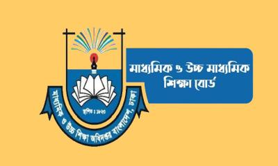 শিক্ষক-কর্মচারীদের তথ্য চেয়ে মাউশির জরুরি নির্দেশ