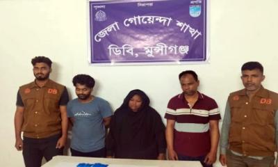 মুন্সীগঞ্জের পদ্মা সেতু এলাকা ইয়াবাসহ গ্রেপ্তার ৩