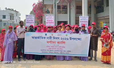 পত্নীতলায় আন্তর্জাতিক নারী দিবস উদযাপন