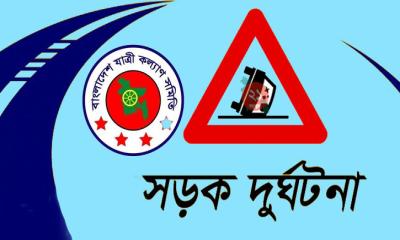 এপ্রিলে ৫২৭ সড়ক দুর্ঘটনায় নিহত ৫১০, আহত ১,২৬৮