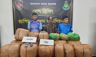 রাজশাহীতে বিপুল পরিমাণ গাঁজাসহ ৩ মাদক ব্যবসায়ী গ্রেপ্তার