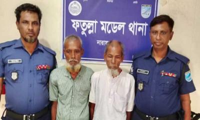 ফতুল্লায় হেরোইনসহ দুই মাদক কারবারি গ্রেপ্তার