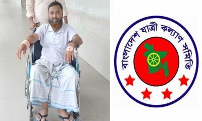যাত্রী কল্যাণ সমিতির মহাসচিবের এনজিওগ্রাম সফলভাবে সম্পন্ন