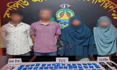 বন্দরে র‍্যাব-১১-এর অভিযানে ৯ হাজার ৫৫০ পিস ইয়াবাসহ আটক ৪