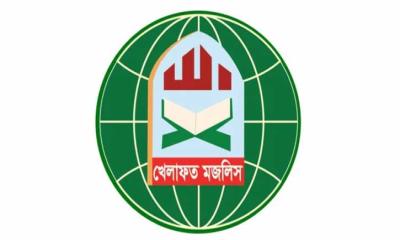 ১১ দলীয় জোট থেকে সরে দাঁড়াল খেলাফত মজলিস