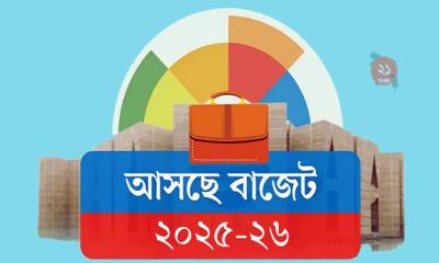 উপদেষ্টা পরিষদে ৭ লাখ ৯০ হাজার কোটি টাকার বাজেট অনুমোদন