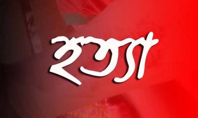 ইসলামী দৃষ্টিকোণ থেকে হত্যা: এক জঘন্য ও নিন্দনীয় অপরাধ