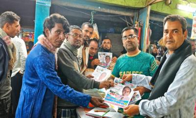 পাবনা–৩ আসনে ধানের শীষে ভোট চেয়ে ভাঙ্গুড়া পৌর বিএনপির গণসংযোগ