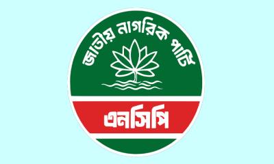 নতুন রাজনৈতিক জোট গঠনের ঘোষণা দিল এনসিপি