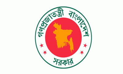 নির্বাচন উপলক্ষ্যে ৩ দিনের সরকারি ছুটি, প্রজ্ঞাপন জারি