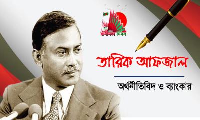 ২৬ মার্চ—স্বাধীনতার উদ্বোধন