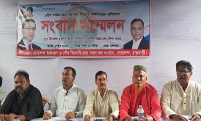 গোয়ালন্দে বিএনপির সাবেক এমপির যৌথসভা অবৈধ দাবি করে বিএনপির সংবাদ সম্মেলন
