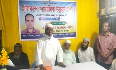 উজিরপুরের মালিকান্দা সামাজিক উন্নয়ন সংঘের কার্যালয় উদ্বোধন