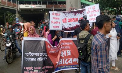৪৪তম বিসিএসের ফল পুনর্বিবেচনার দাবিতে শাহবাগ অবরোধ