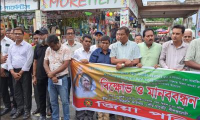জিয়াউর রহমানের ছবি অবমাননা ও তারেক রহমানের বিরুদ্ধে অপপ্রচারের প্রতিবাদে নীলফামারীতে মানববন্ধন