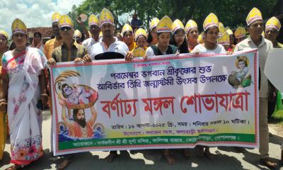 কোটালীপাড়ায় শ্রীকৃষ্ণের জন্মাষ্টমী পালিত