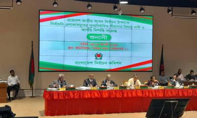 সংসদীয় আসনের সীমানা নির্ধারণে শুনানি শুরু