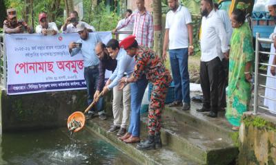 লক্ষ্মীপুরে মাছের পোনা অবমুক্তি ও বিতরণ