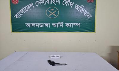 চুয়াডাঙ্গায় সেনাবাহিনী ও পুলিশের যৌথ অভিযানে দেশীয় পিস্তল উদ্ধার
