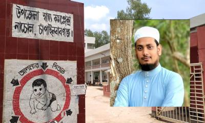রূপগঞ্জে জামায়াতের বিক্ষোভ: ৫ দফা দাবিতে নির্বাচন আয়োজনের আহ্বান