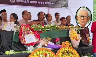 শহীদ মিনারে ভাষাসংগ্রামী আহমদ রফিককে শেষ শ্রদ্ধা