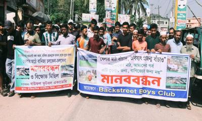 খেলার মাঠে মেলা বন্ধের দাবিতে বাউফলে মহাসড়ক অবরোধ