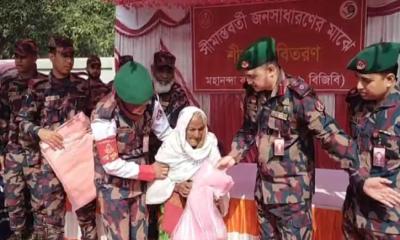 চাঁপাইনবাবগঞ্জের প্রত্যন্ত সীমান্তে দুস্থদের মাঝে বিজিবির কম্বল বিতরণ
