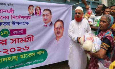 ভালুকায় উপহার বিতরণ করলেন আলহাজ্ব হাতেম খান