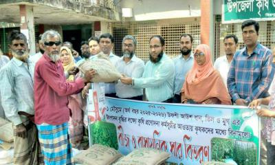 কুষ্টিয়ার মিরপুরে বিনামূল্যে সার ও বীজ বিতরণ
