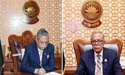 সাবেক রাষ্ট্রপতি হামিদ-সাহাবুদ্দিনের বিরুদ্ধে ট্রাইব্যুনালে অভিযোগ