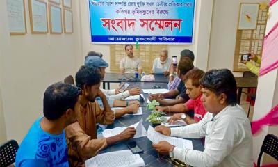 নওগাঁয় সরকারি ভিপি সম্পত্তি দখলের চেষ্টার অভিযোগে সংবাদ সম্মেলন