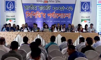 কালো টাকা সাদা করার সুযোগ সৎ করদাতাদের সঙ্গে বৈষম্যমূলক: সিপিডি