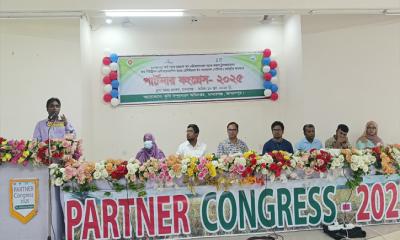 মাদারগঞ্জে পার্টনার কংগ্রেস সমাবেশ অনুষ্ঠিত