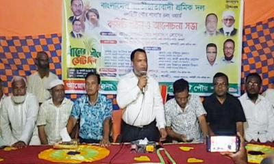 নলছিটি পৌর শ্রমিক দলের ৪নং ওয়ার্ড কমিটি গঠন ও আলোচনা সভা