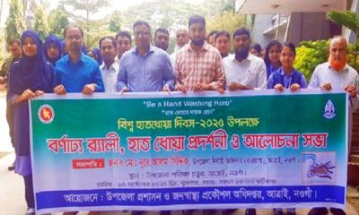 আত্রাইয়ে নানা আয়োজনে বিশ্ব হাত ধোয়া দিবস পালিত