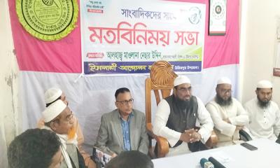 উজিরপুরে ইসলামী আন্দোলন প্রার্থী নেছার উদ্দিনের সাথে সাংবাদিকদের মতবিনিময় সভা অনুষ্ঠিত