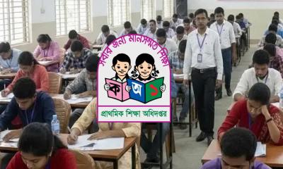 কঠোর নিরাপত্তায় প্রাথমিকের ১৪ হাজার শিক্ষক নিয়োগ পরীক্ষা শুরু
