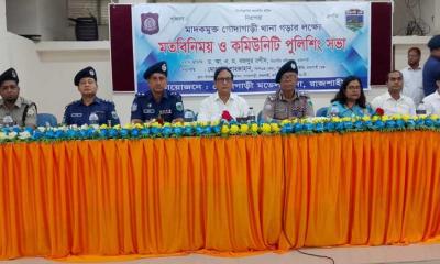 গোদাগাড়ীকে মাদকমুক্ত সমাজ গঠনে একযোগে কাজ করার আহ্বান